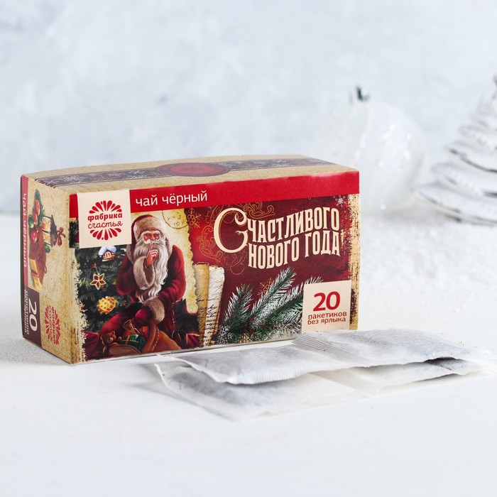 Чай черный 20 пакетиков б/я "Счастливого нового года"