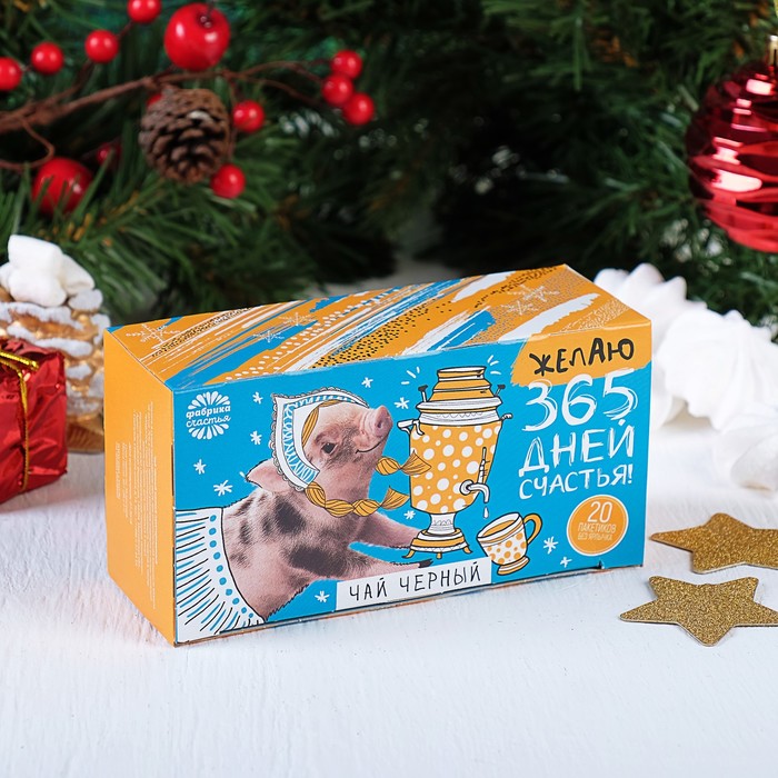 Чай черный 20 пакетиков б/я "Желаю 365 дней счастья"