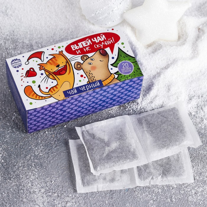 Чай черный 20 пакетиков б/я "Выпей чай и не скучай"