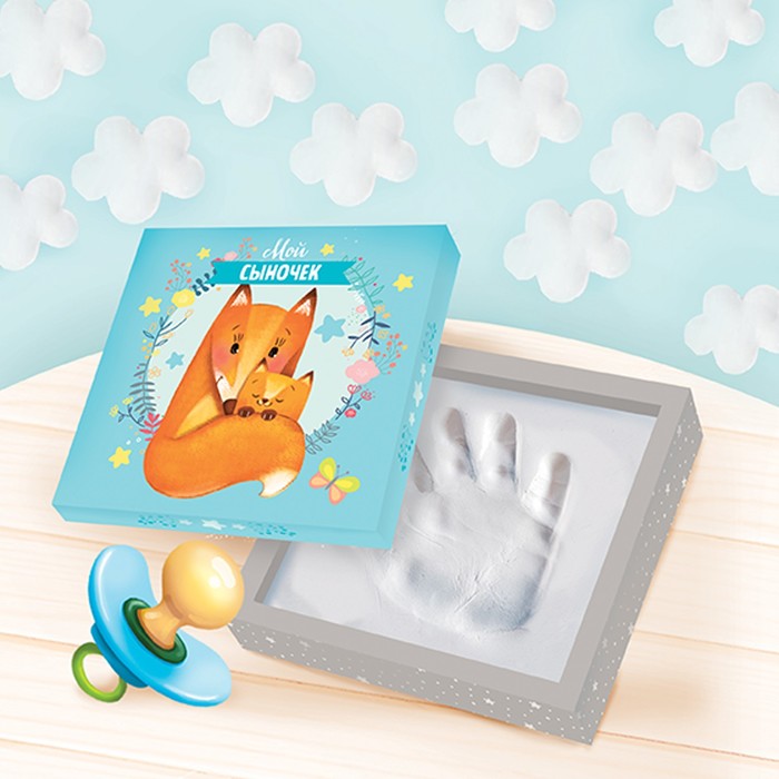 Слепок ладошки в шкатулке "Мой сыночек" из массы для лепки