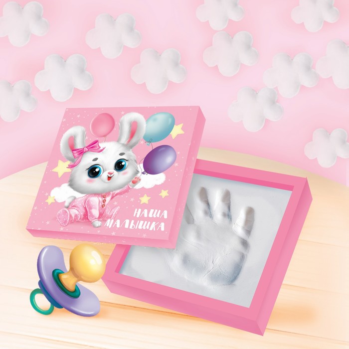 Слепок ладошки в шкатулке "Наша малышка" из массы для лепки