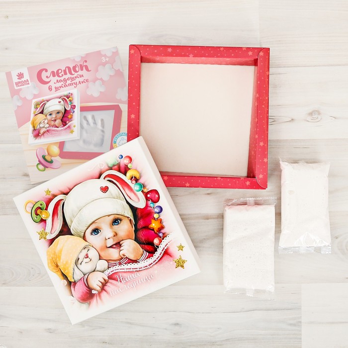 Слепок ладошки в шкатулке "Наша наследница" из массы для лепки