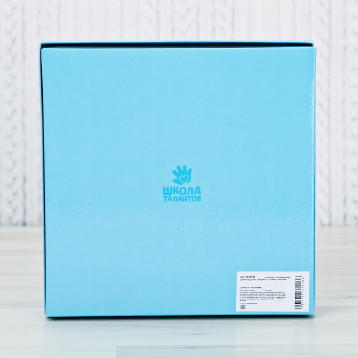 Слепок ладошки в шкатулке "Наш принц" из массы для лепки