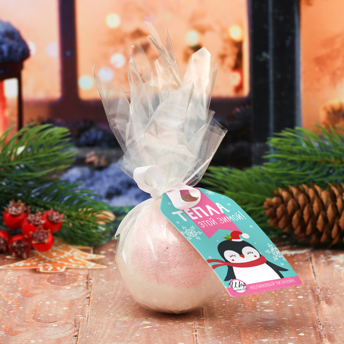 Бомбочка для ванны "Тепла этой зимой" с ароматом малинового чизкейка