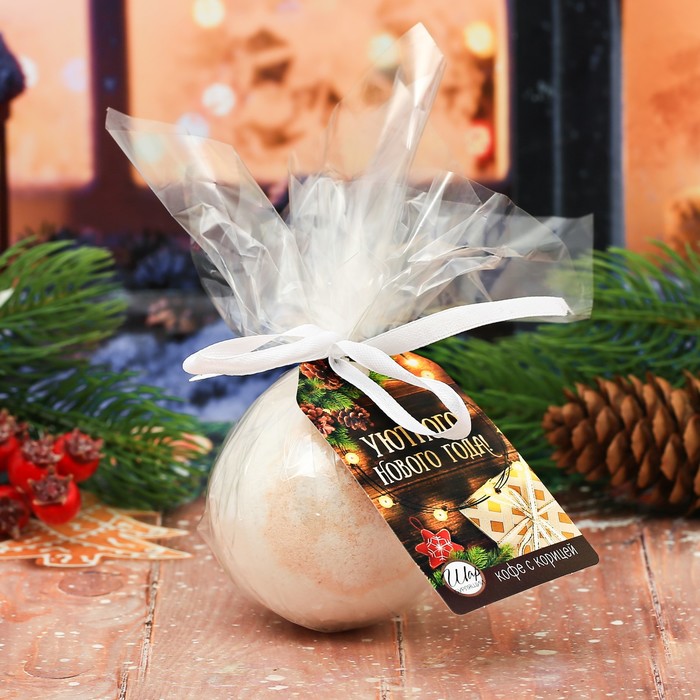 Бомбочка для ванны "Уютного Нового года" с ароматом кофе с корицей