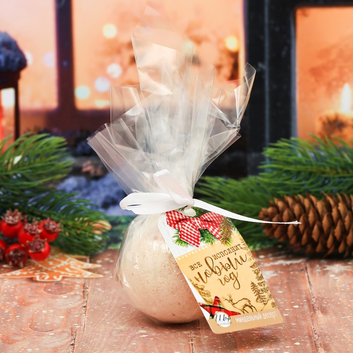 Бомбочка для ванны "Всё исполнит Новый год!" с ароматом миндального десерта