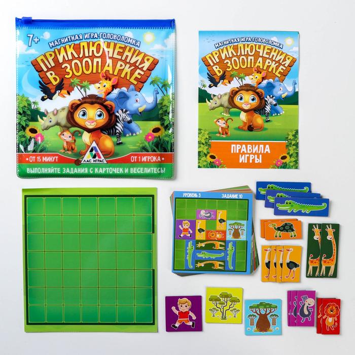 Магнитная настольная игра "Приключение в зоопарк"