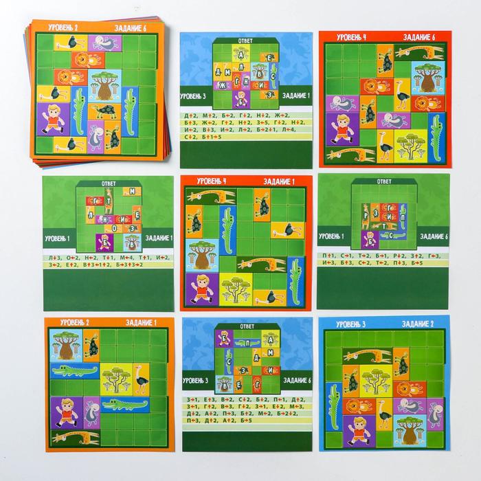 Магнитная настольная игра "Приключение в зоопарк"