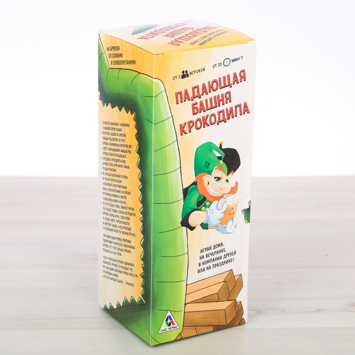 Игра "Падающая башня: Крокодил"