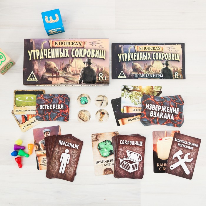 Настольная игра стратегическая "В поисках утраченных сокровищ"
