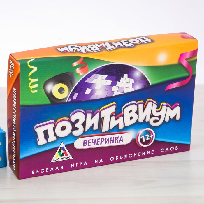 Игра "Позитивиум вечеринка"