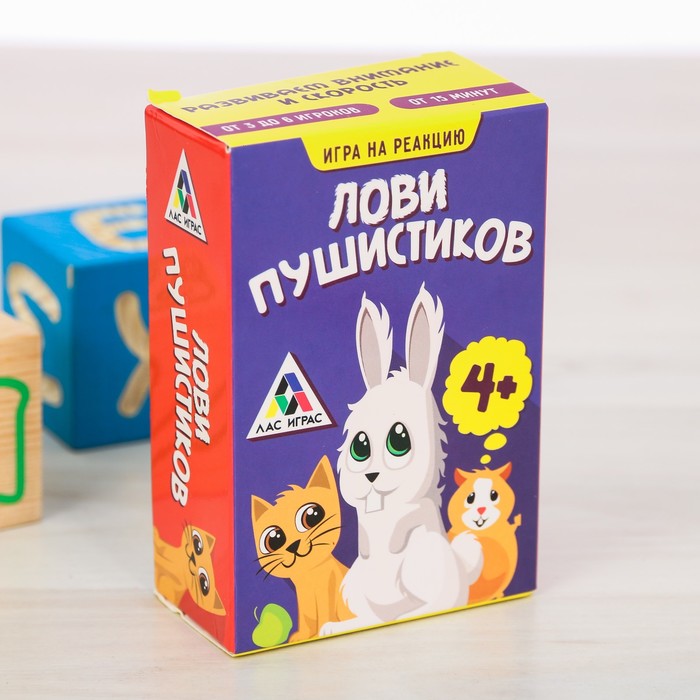 Настольная игра на реакцию "Лови пушистиков"