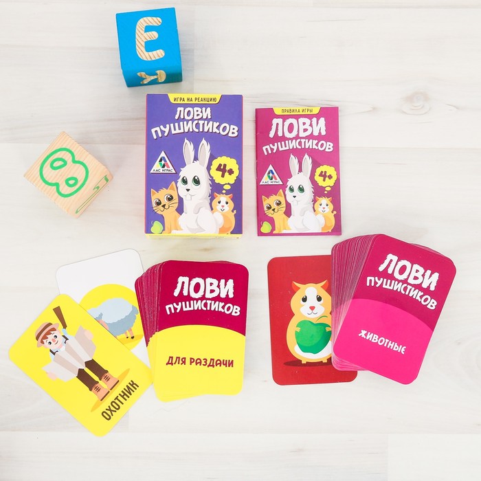 Настольная игра на реакцию "Лови пушистиков"