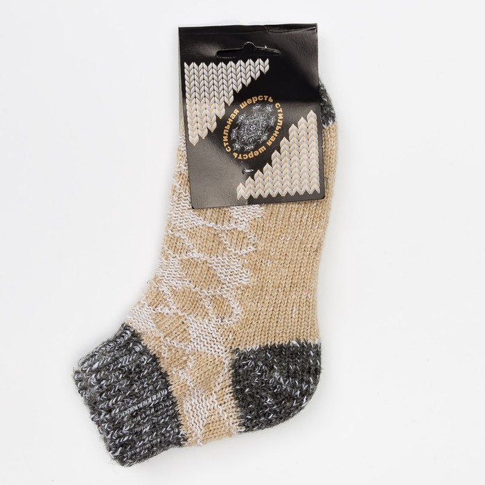 Носки детские укороченные, цвет бежевый/серый, размер 14-16