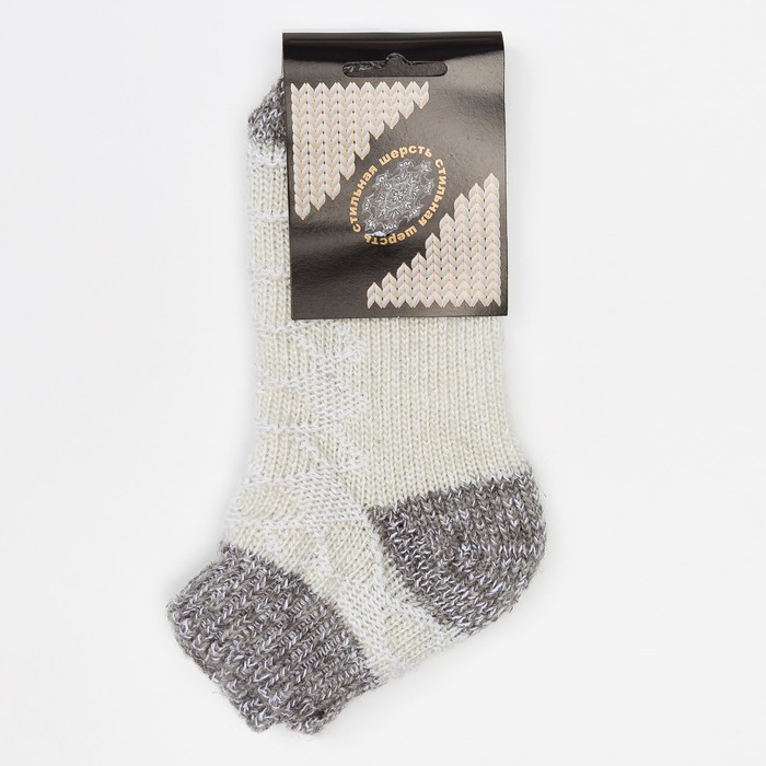 Носки детские укороченные, цвет белый/серый, размер 18-20