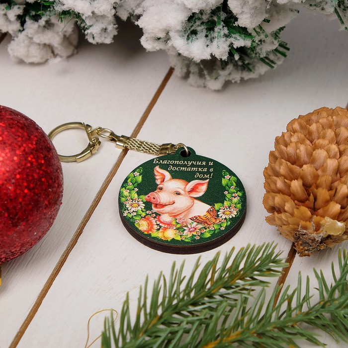 Брелок «Свинка», благополучия и достатка в дом, 4,2×4,6×0,3 см