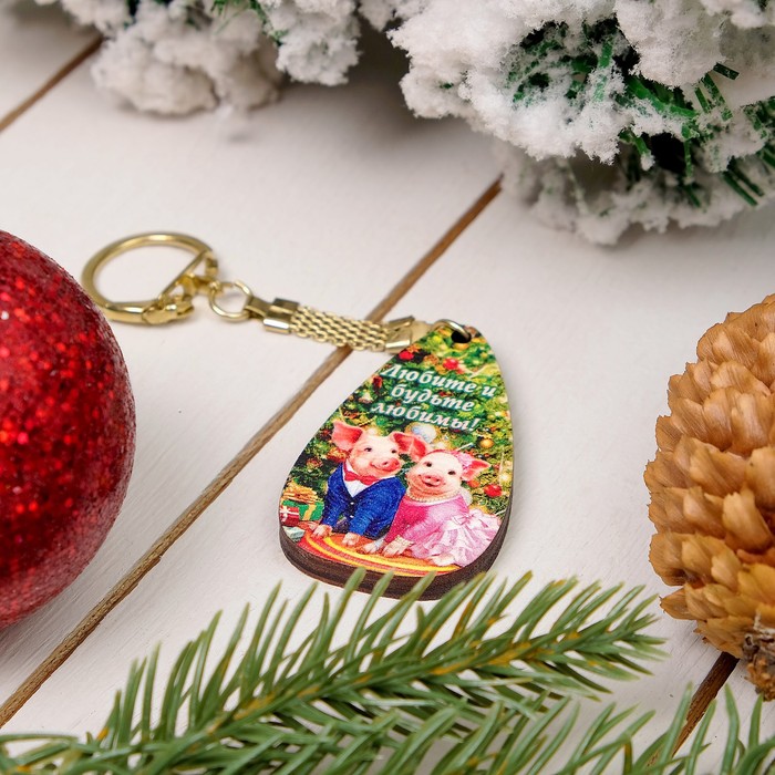 Брелок «Хрюши под ёлкой», 3,2×5,7×0,3 см