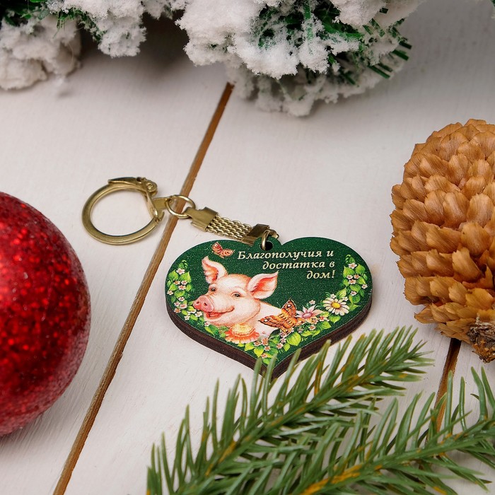 Брелок «Свинка», благополучия и достатка в дом, 5,3×4,5×0,3 см