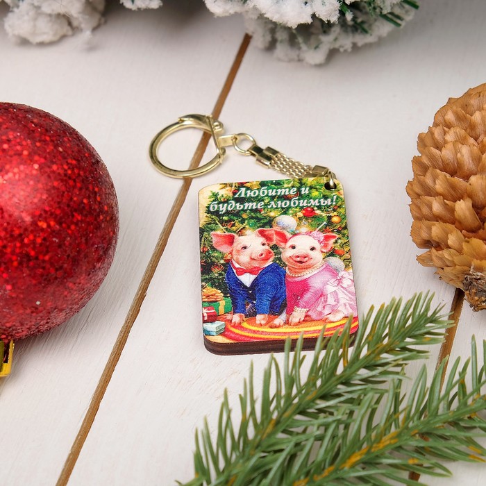 Брелок «Хрюши под ёлкой», 4×5,6×0,3 см