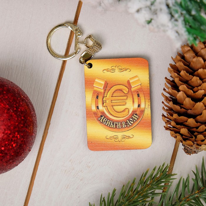 Брелок «Хрюши под ёлкой», 4×5,6×0,3 см
