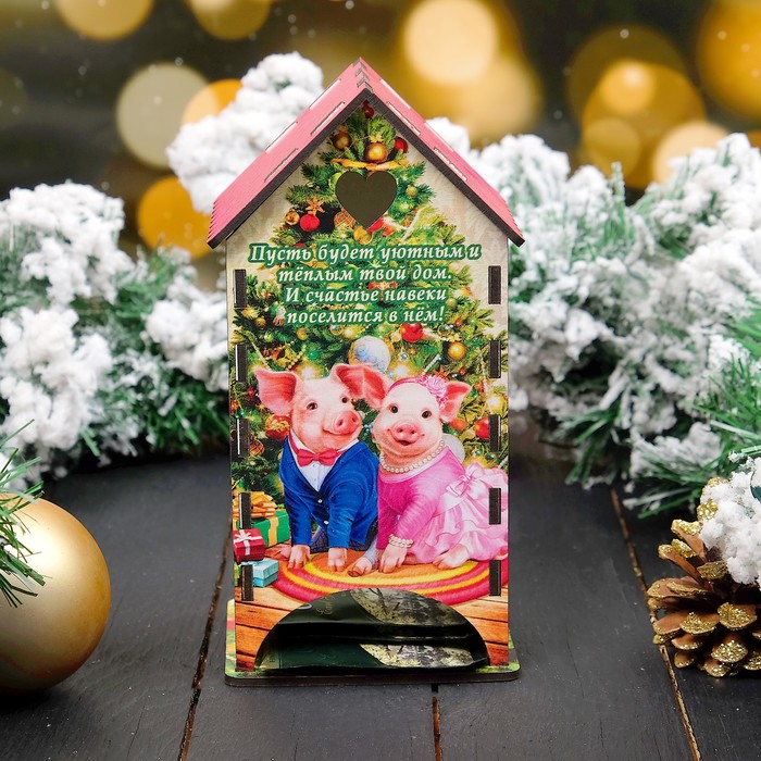 Чайный домик «Хрюши под ёлкой», 9,3×9,3×20 см