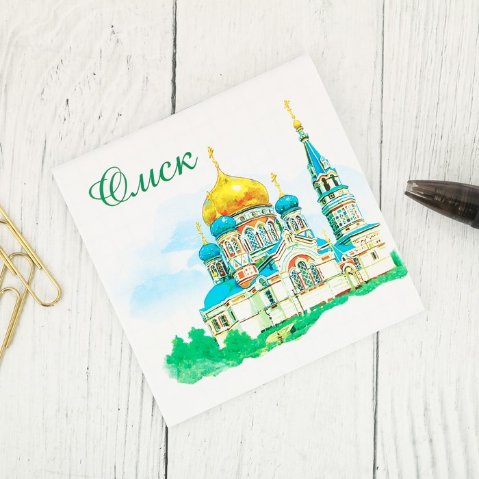 Блокнот «Омск», 16 листов.