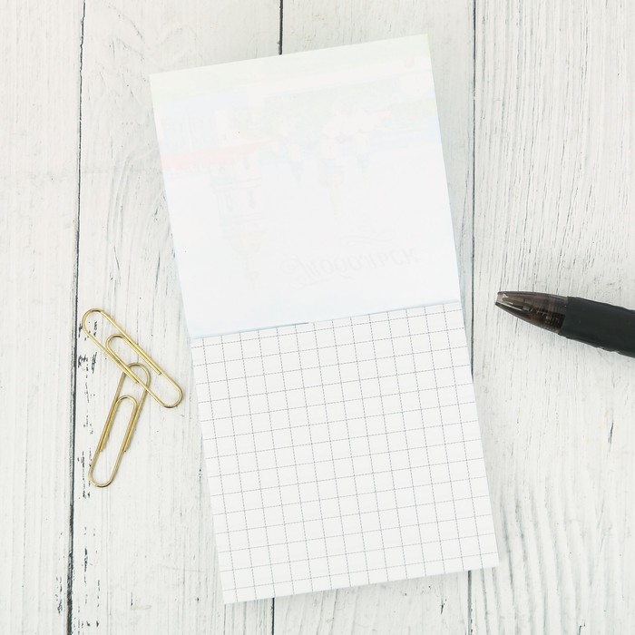 Блокнот «Омск», 16 листов.