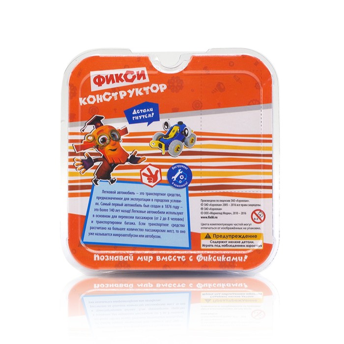 Конструктор Фиксики "Легковой автомобиль", 2 в 1