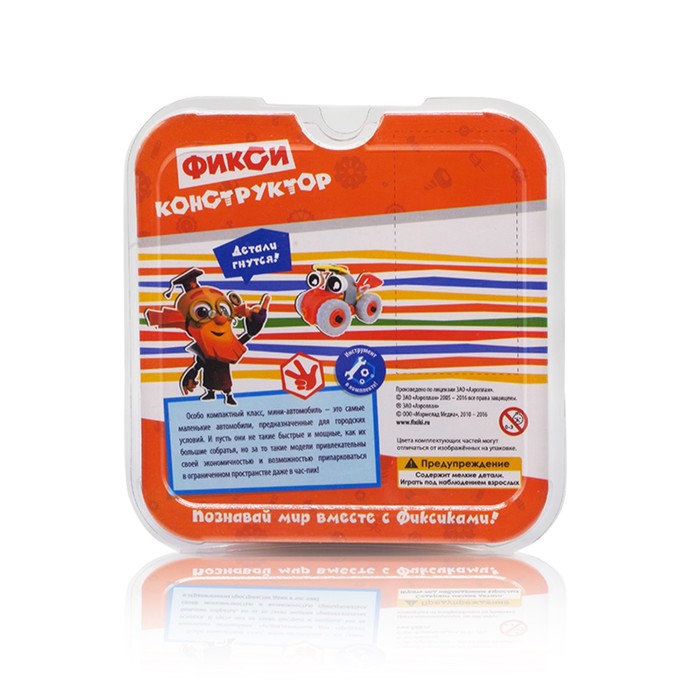 Конструктор Фиксики "Мини-автомобиль", 2 в 1