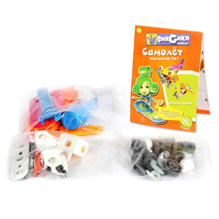 Конструктор Фиксики "Самолёт", 2 в 1