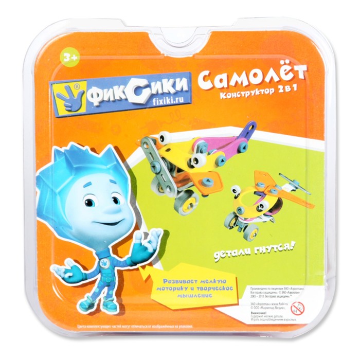 Конструктор Фиксики "Самолёт", 2 в 1