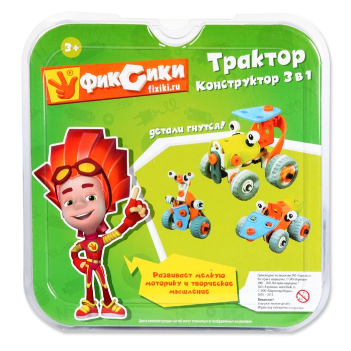Конструктор Фиксики "Трактор", 3 в 1