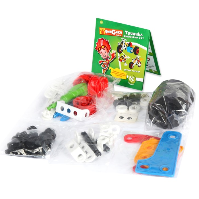 Конструктор Фиксики "Трицикл", 3 в 1