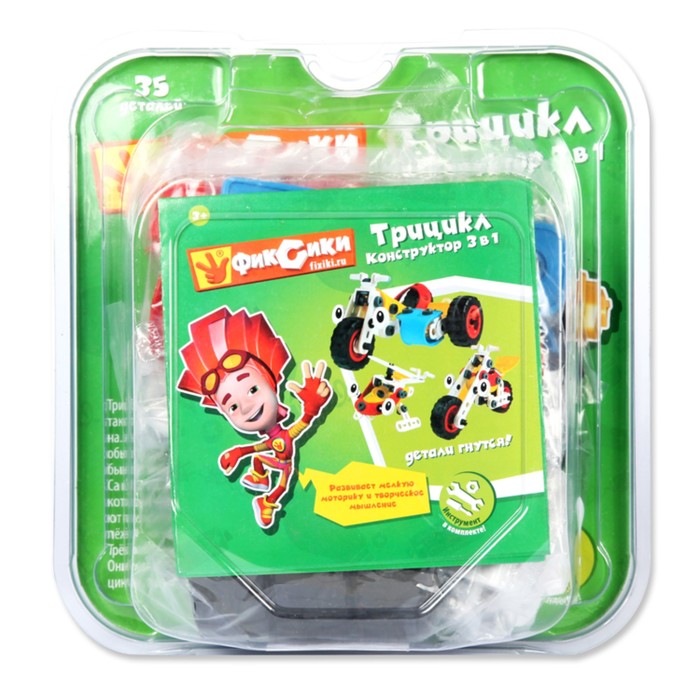 Конструктор Фиксики "Трицикл", 3 в 1