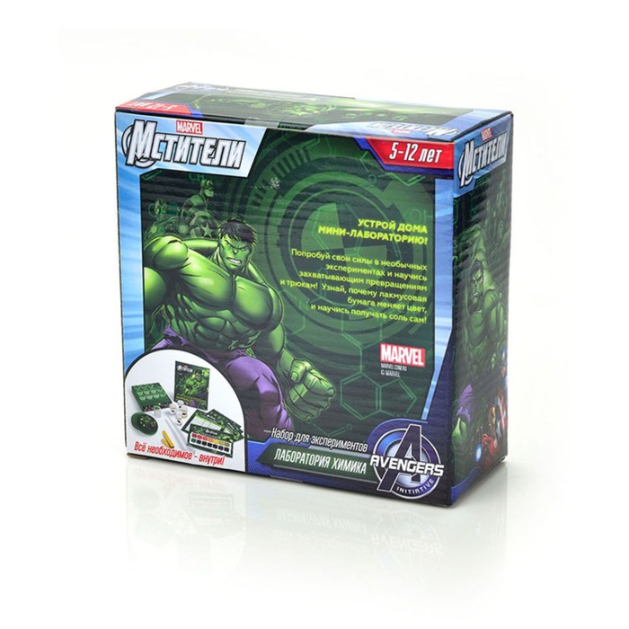Игровой набор для проведения экспериментов Мстители Marvel "Лаборатория химика"
