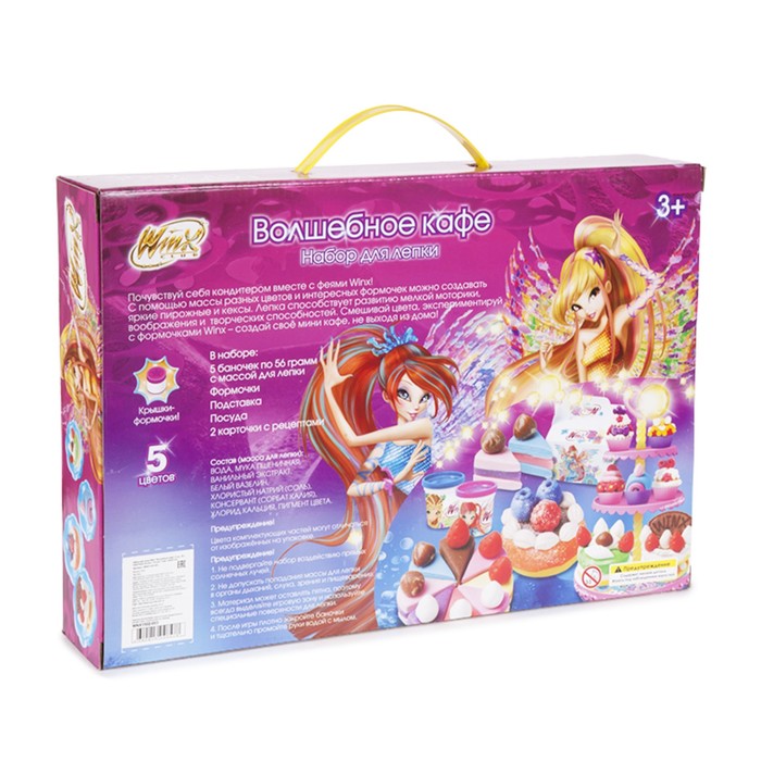 Набор для лепки WINX "Магическая фабрика мороженого", 56 гр, 5 цветов, формы, посдставка, 2 карточки