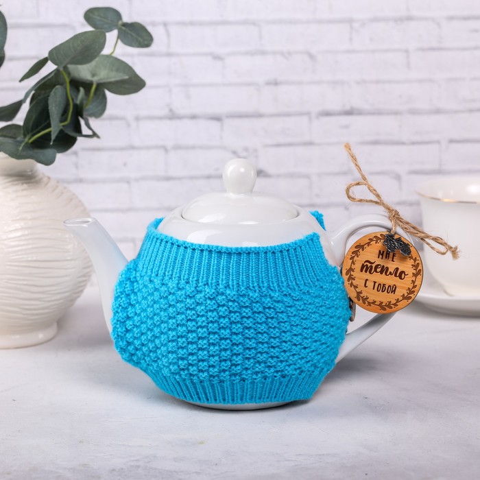 Чайник заварочный "Мне тепло с тобой", 1000 мл