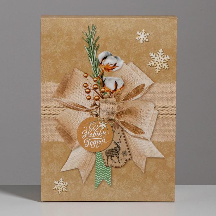 Коробка складная «С Новым Годом», 22 х 30 х 10 см