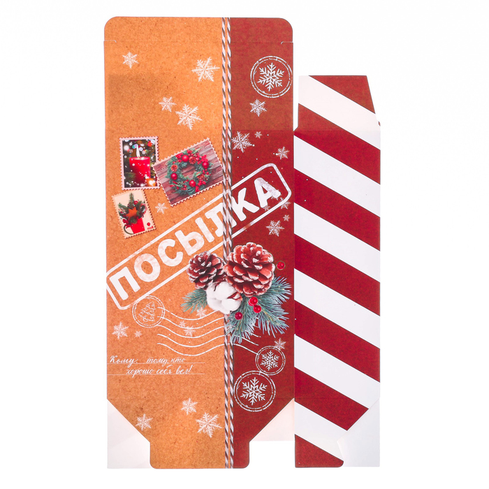Коробка складная «Посылка», 22 х 30 х 10 см