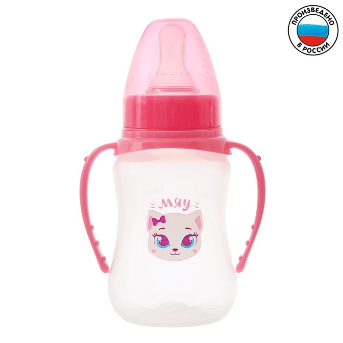 Бутылочка для кормления «Кошечка Софи» детская приталенная, с ручками, 150 мл, от 0 мес., цвет розовый