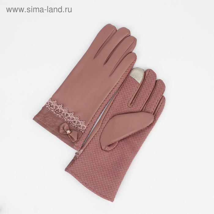Перчатки женские безразмерные, комбинированные, с утеплителем, для сенсорных экранов, цвет пудра