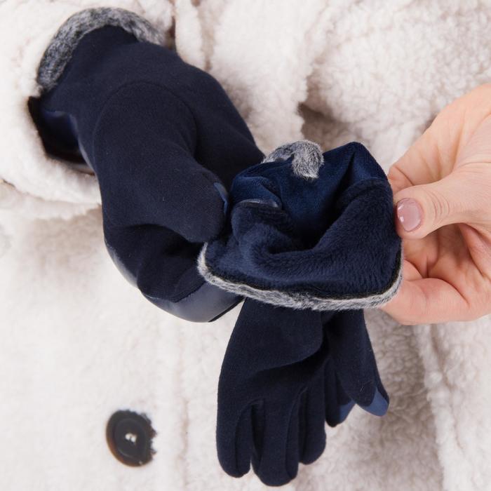 Перчатки женские безразмерные, комбинированные, без подклада, для сенсорных экранов, цвет синий