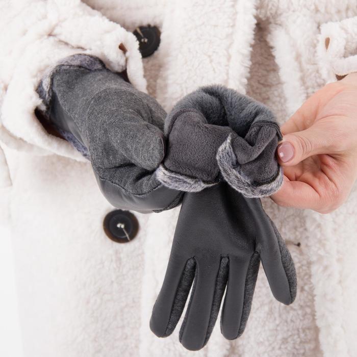 Перчатки женские безразмерные, комбинированные, без подклада, для сенсорных экранов, цвет серый