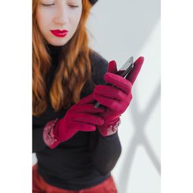 

Перчатки женские безразмерные, с утеплителем, для сенсорных экранов, цвет бордовый