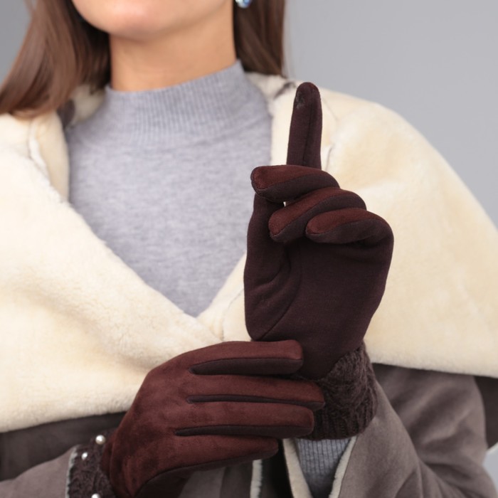 Перчатки женские безразмерные, без подклада, цвет кофе