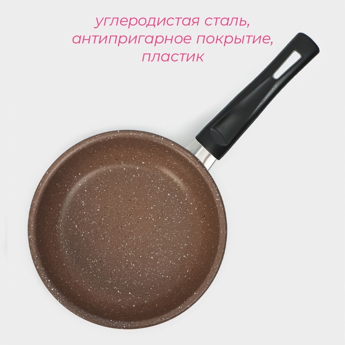 Сковорода 15 см Rock