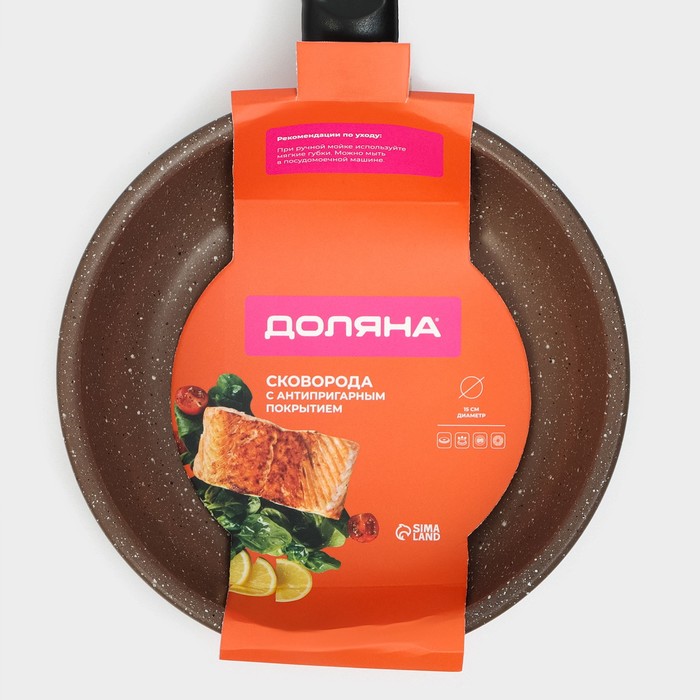 Сковорода 15 см Rock