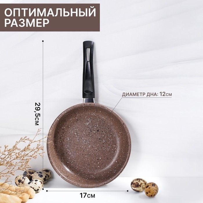 Сковорода 17 см Rock