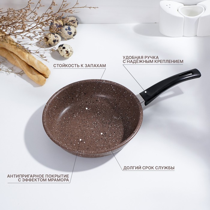 Сковорода 17 см Rock