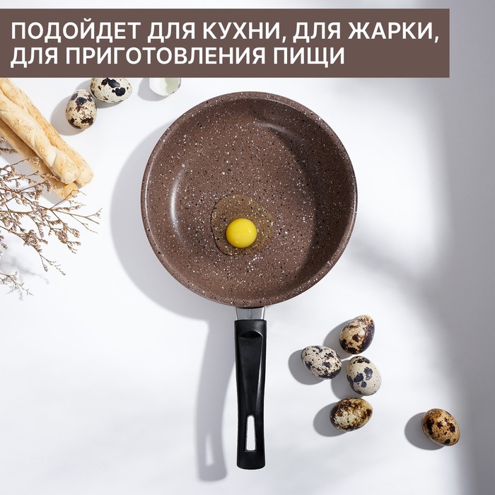 Сковорода 17 см Rock